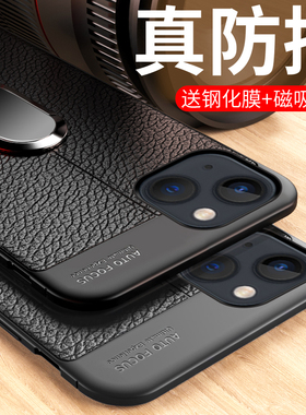 适用苹果14手机壳iPhone13保护硅胶套ProMax全包镜头14plus防摔果11荔枝皮纹i13软壳男女pro新款pmxa创意支架