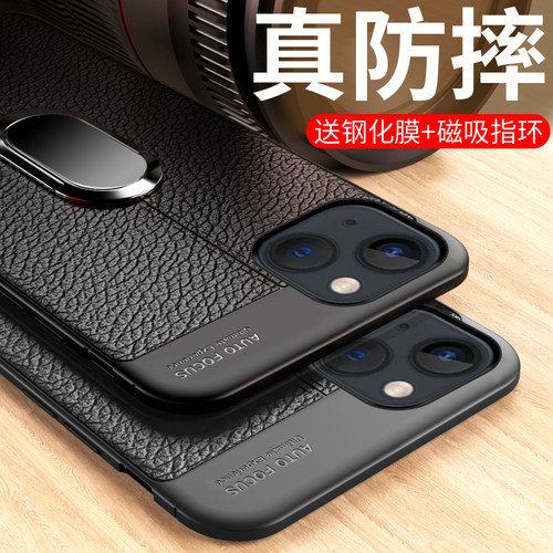 适用苹果14手机壳iPhone13硅胶皮