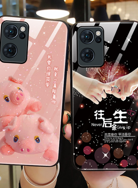 适用opporeno7手机壳oppo玻璃reno7pro保护7SE硅胶套reon7全包防摔REN07可爱猪0pp0软壳5G男PFJM10女PFDM00外