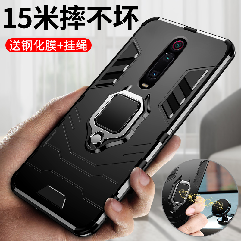 适用红米K20pro手机壳磁吸指环