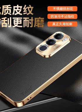 适用vivoy50手机壳vivo荔枝纹y50m保护套Y50i合金镜头V2443A全包防摔电镀硅胶voy高级感voviy男女m5g新款5g丫