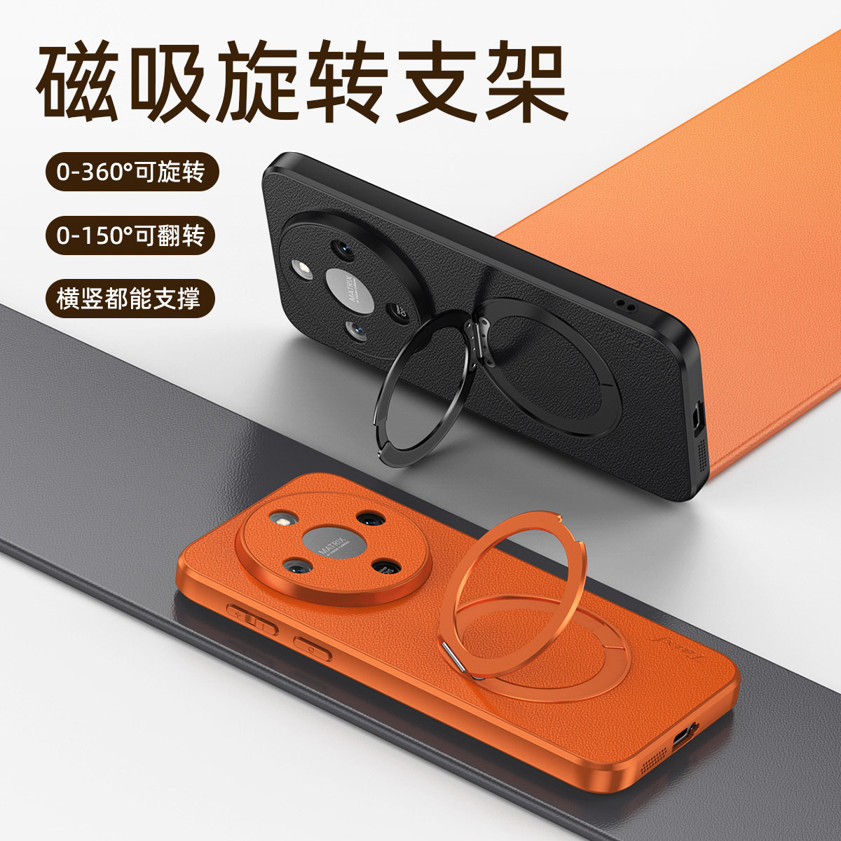 适用华为荣耀x70手机壳磁吸带支架honorx70焕新版皮纹保护套MTN一AN00全包边防摔硅胶软男女新款高级感可旋转