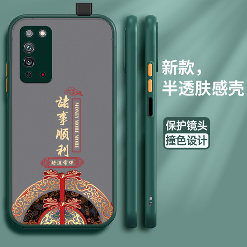 适用华为荣耀x10软胶国潮保护壳