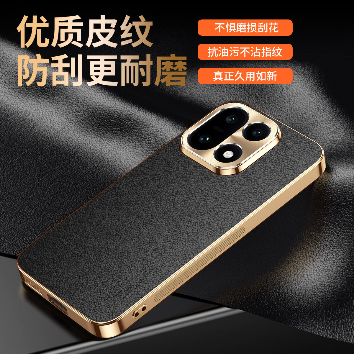 适用一加16手机壳1加16荔枝纹保护套合金镜头PYB110全包边防摔oneplus电镀硅胶软硬外oppo十六男女新款高级感