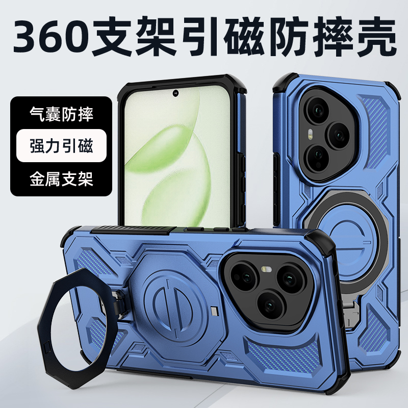 适用华为荣耀400手机壳honor400pro国际香港海外版保护套全包边防摔p磨砂硬por男女新款高级感磁吸带金属支架