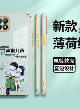 适用opporeno4se手机壳oppo保护reno4es硅胶套5G全包镜头opopreno金边防摔碎银几两opporeon软壳reon男oppr女