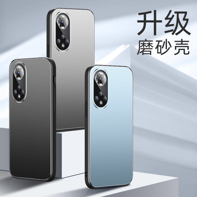 适用华为nova9手机壳nove9pro金属保护套nova9SE自带镜头膜NAM一AL00全包RTE防摔JLN磨砂por支架note男女新款