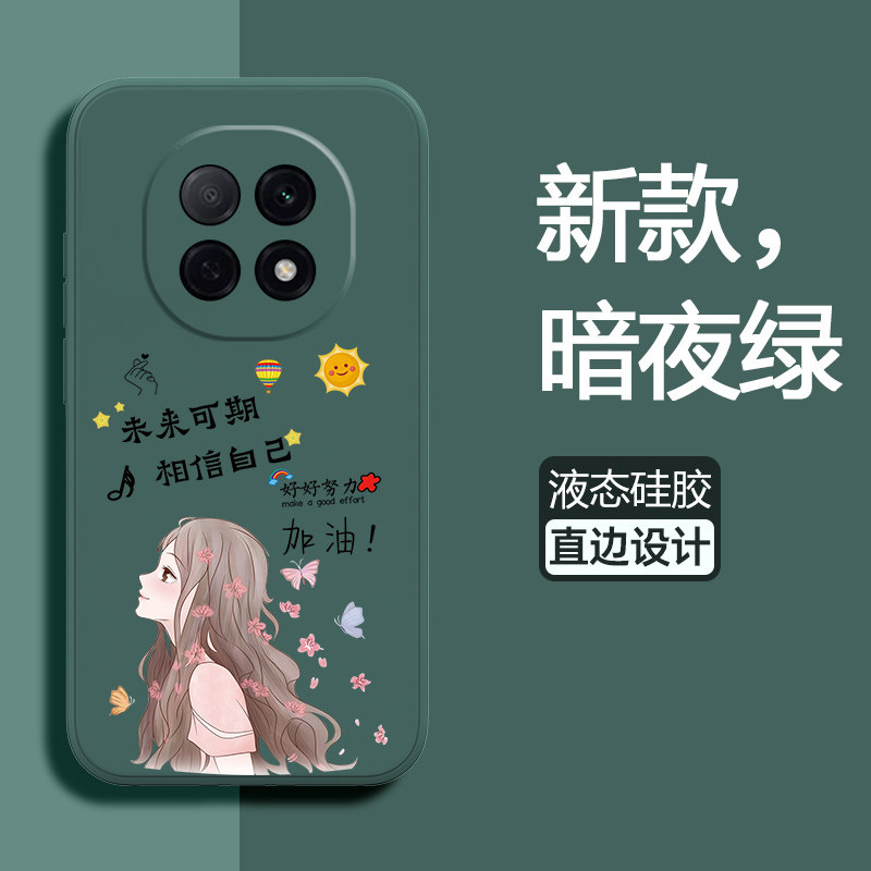 适用oppoA5pro液态硅胶手机壳