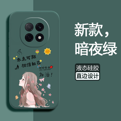 适用oppoA5pro液态硅胶手机壳
