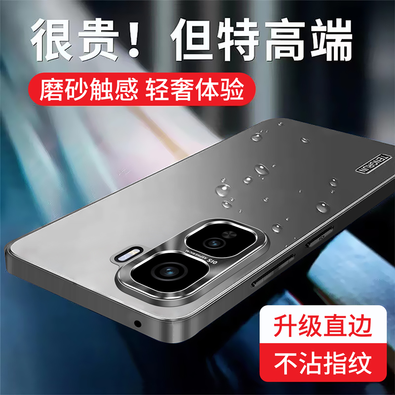 适用vivoiqooneo10pro十手机壳iqooneo10金属镜头vivo保护套全包防摔磨砂软硬壳爱酷neo男女iqoo加新款高级感