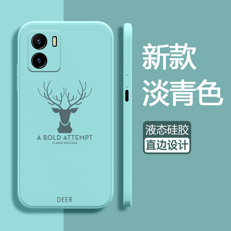 vivoiqoou5x液态硅胶少女保护壳