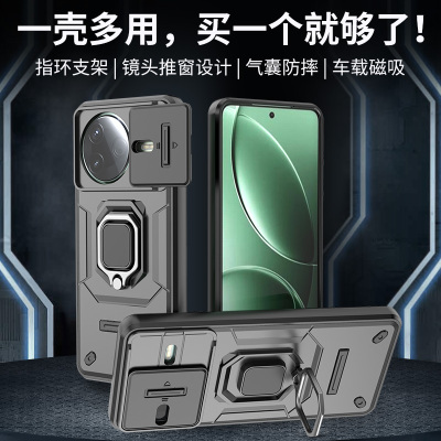 适用红米K80手机壳磁吸带支架