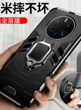 适用华为mate50手机壳mete50pro保护5G硅胶套CET一AL00全包DCO气囊防摔m50磨砂软壳m女tmeta魅特p外por男指环