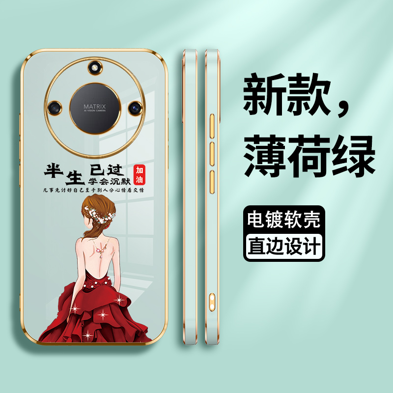 华为荣耀x40硅胶少女保护壳