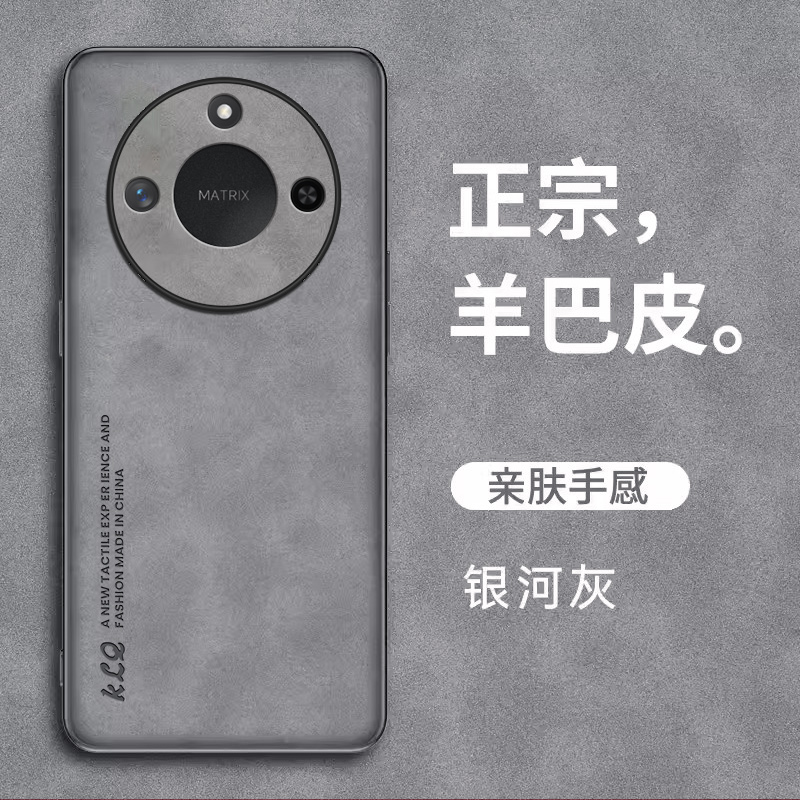 适用华为荣耀X60皮套手机壳