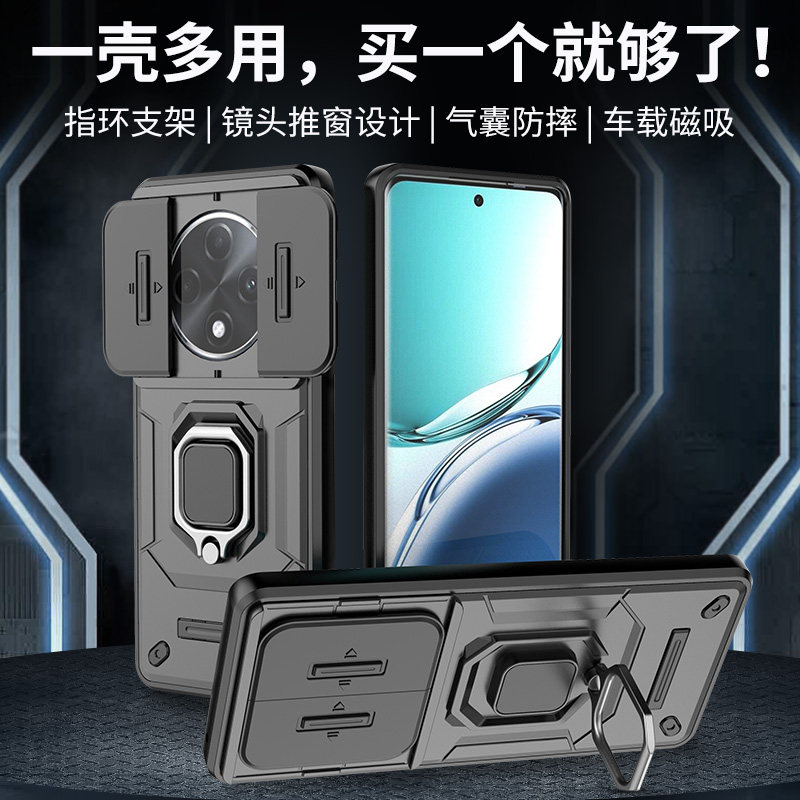 适用oppoA3pro手机壳oppo保护硅胶套A3por镜头全包5G气囊防摔PJY110磨砂硬软壳pr0男女新款磁吸支架opa高级感