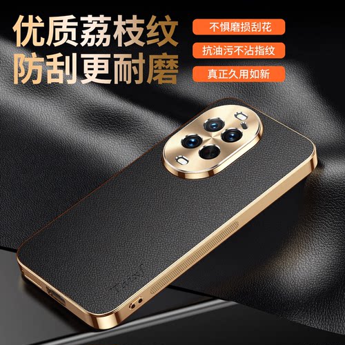 适用华为nova14pro手机壳电镀