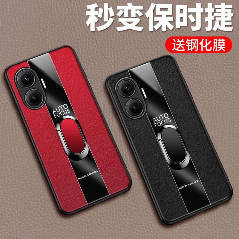 适用小米pocof7手机壳磁吸指环