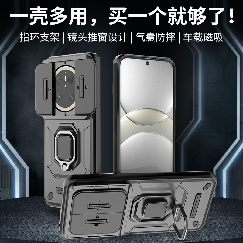 适用华为mate70手机壳mete70pro保护硅胶套m70por十镜头全包PLA一AL10防摔mt硬软壳加PLR男女新款CLS磁吸支架