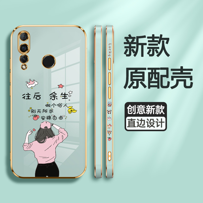 华为nova4硅胶欧美