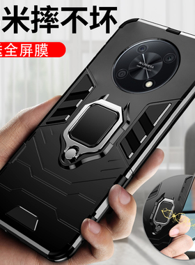 适用华为nzone50pro手机壳智选zone50por保护5G硅胶套SP210全包气囊防摔软壳nz0ne中国移动nzonesp男女款指环