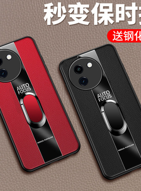 适用vivoy100十手机壳vivo保护y100硅胶套y100t镜头全包5g防摔V2313A皮革voviy软壳voy加男女1005g磁吸指环外