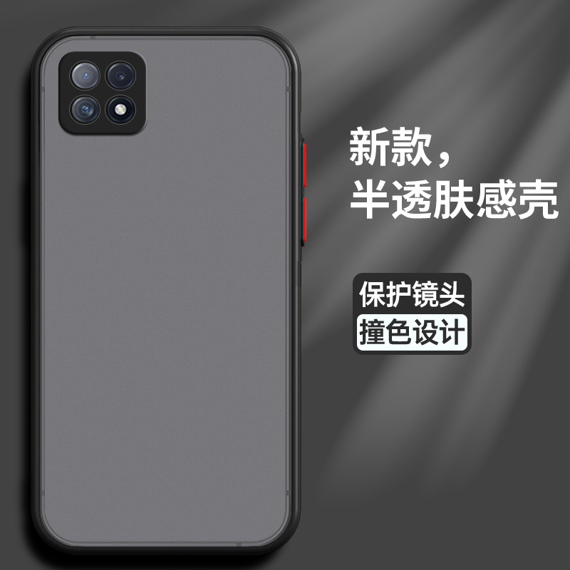 软胶手机壳适用oppoa72