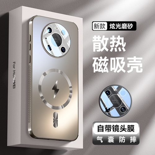 适用华为mate40手机壳pro