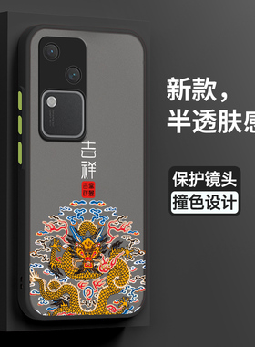 适用vivoS18手机壳vivo保护S18pro硅胶套S18E全包V2323A防摔吉祥V2334A肤感5G软壳vovis女por男viv0步步高pr0