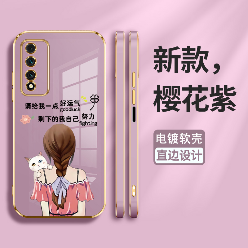 华为智选s7pro硅胶少女保护壳