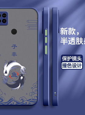 适用小米红米10A手机壳redmi10A保护硅胶套220233L2C全包镜头1OA防摔子非鱼磨砂十a10半透明软壳男创意女潮牌