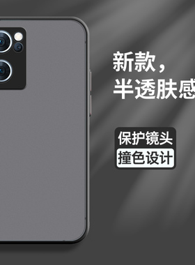 适用OPPOreno7手机壳reno7pro保护reon7se硅胶套oppo全包5G防摔PFJM10透明opopreno纯色PFDM00软壳es女reon男