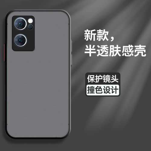 软胶手机壳适用OPPOreno7