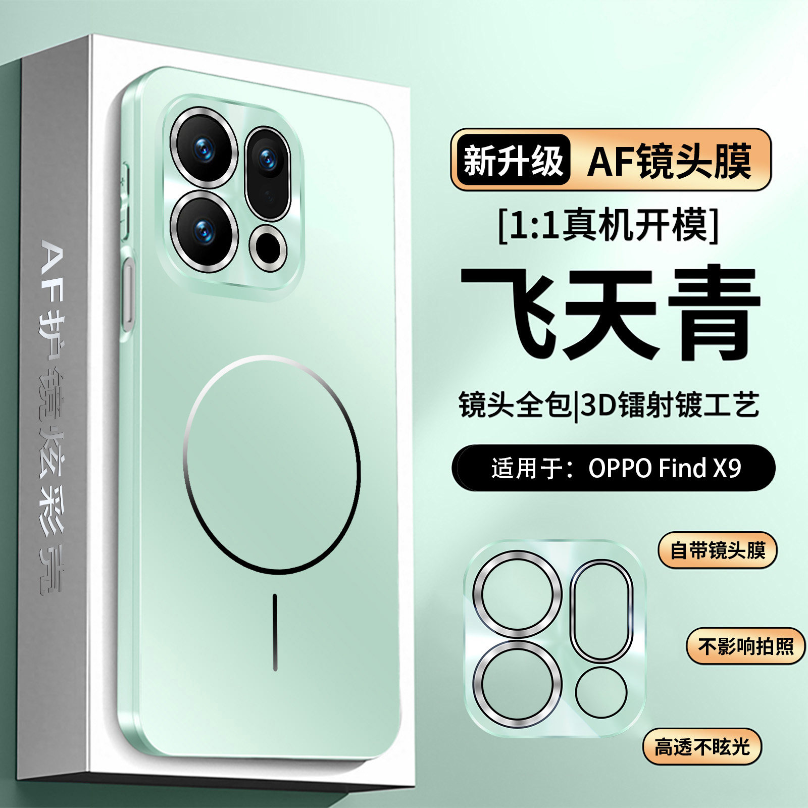 适用oppofindx9手机壳findx9pro磁吸保护套PLJ110带镜头膜PLG全包防摔find磨砂p男女oppo硅胶oppox超薄x9新款