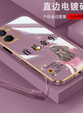 适用realmeV20手机壳真我V20保护5G硅胶套RMX3611全包镜头v2o防摔激励少女oppo软壳v205g直边realmev女潮创意