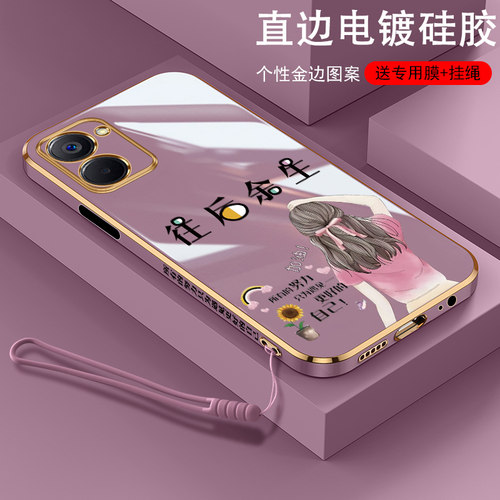 oppo真我v20硅胶简约保护壳