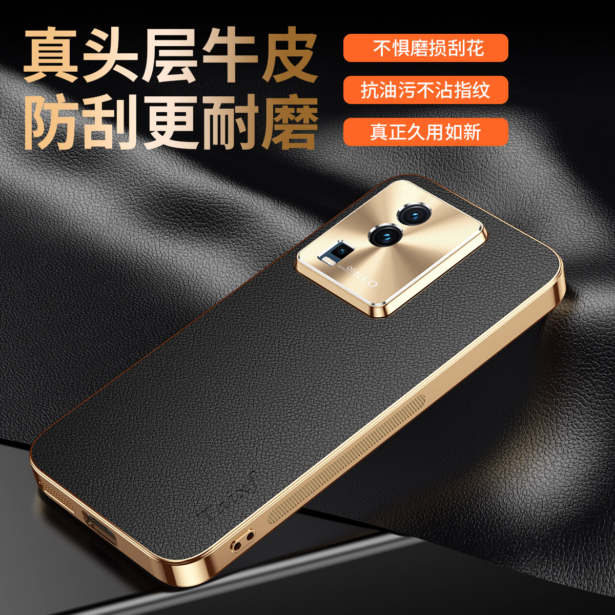 适用vivoiqooneo7se手机壳竞速版