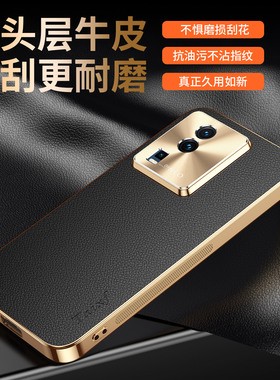 适用vivoiqooneo7se手机壳iqooneo7竞速版荔枝纹保护套合金镜头iq00全包防摔vivo电镀iqneo爱酷男女iqoo外neo