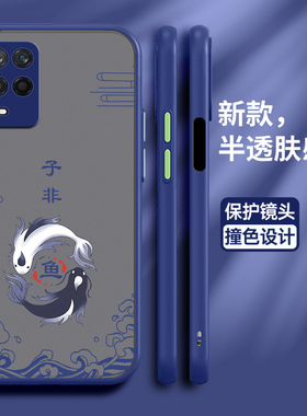 适用oppoK9X手机壳oppo保护k9x硅胶套K9全包镜头PGCM10防摔子非鱼磨砂5G半透明软壳opook男0pp0外ooppk女创意
