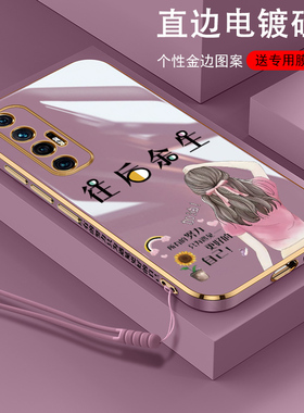 适用小米10S手机壳米10保护5G硅胶套M2102J2SC全包镜头m10s曲面防摔激励少女M1O电镀软壳ml男直边十s女潮105g