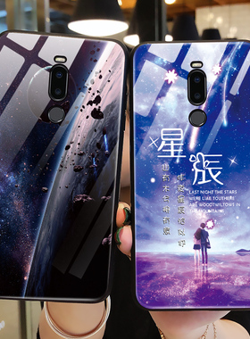 适用魅族note8手机壳玻璃魅族x8保护硅胶套魅蓝note8全包8X防摔钢化外壳8note软壳neto8潮男女款创意末日流星
