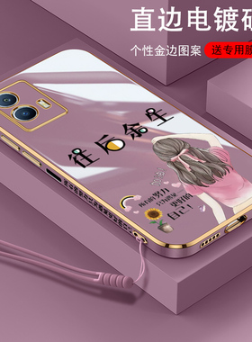 适用vivoiqoou5手机壳iqoou5保护5G硅胶套V2180GA全包V2165A防摔vivo激励少女爱酷u5直边软壳iq00女iq外u55g