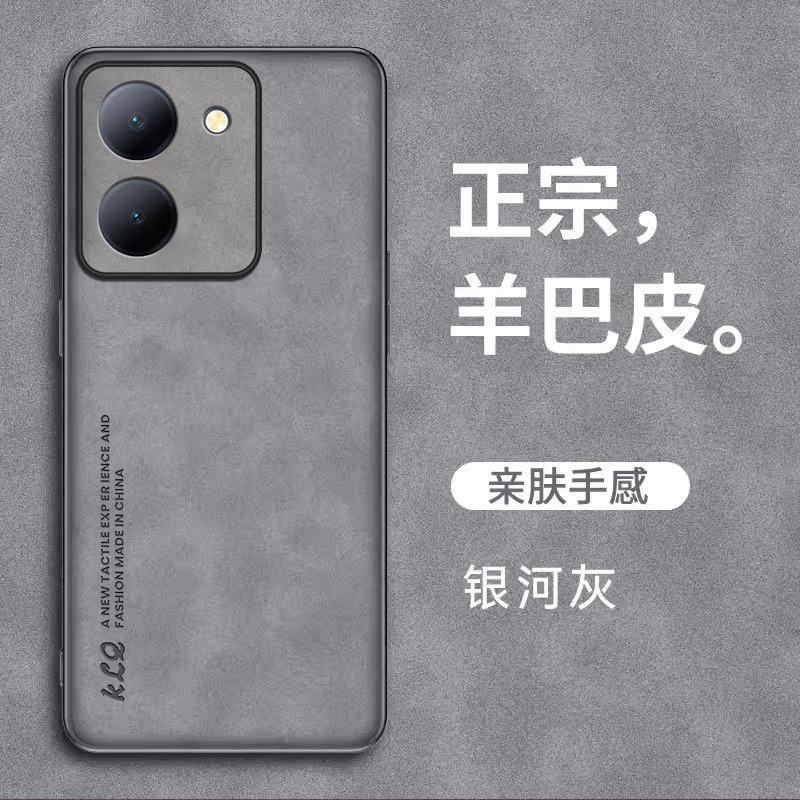 适用vivoy78十皮套手机壳