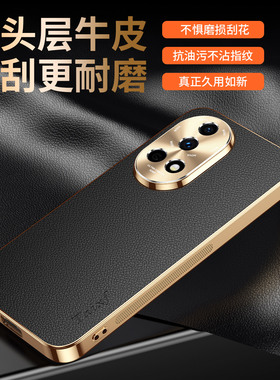 适用华为nova12pro手机壳nove12ultra荔枝纹note12u保护套合金镜头ADA一AL00U全包防摔n电镀uitra男女por高档