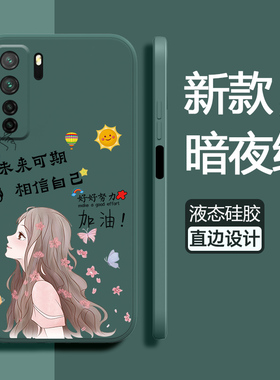 适用华为nova7手机壳nova7pro保护7se活力版液态硅胶套nave全包JEF一AN00直边防摔相信JER软壳CDY男noto7女5g