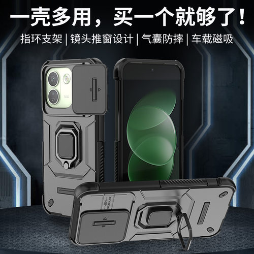 适用红米note17promax手机壳防摔