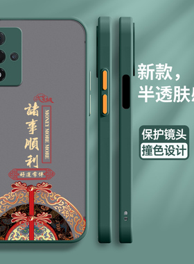 适用oppoA93s手机壳oppo保护A93硅胶套a93s全包5G防摔国风as93亲肤感透明软壳oppa个性opopa男oopoa女s5g0pp0