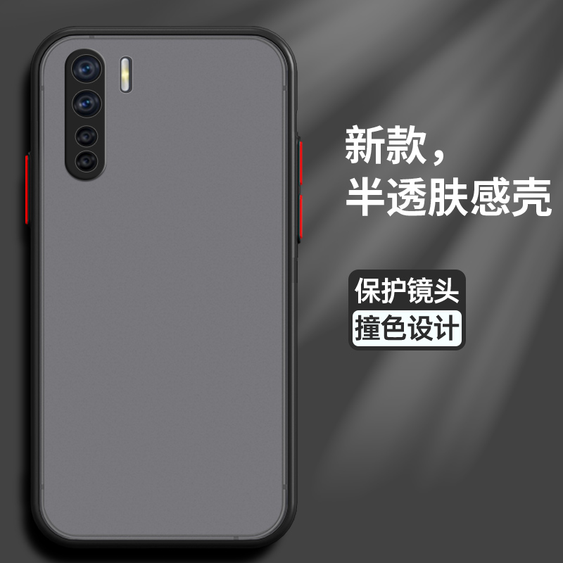 软胶手机壳磨砂透明适用oppoA91