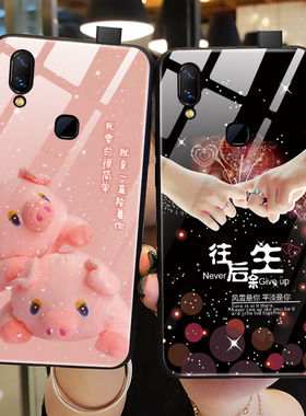 适用于vivonex手机壳玻璃NEX旗舰版保护硅胶套nexA屏幕指纹全包步步高vivo防摔可爱猪外壳nexs软壳男vivi女款
