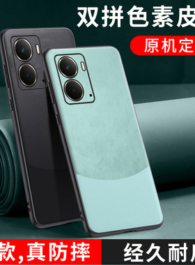 适用真我neo7x手机壳realmeNeo7x撞色素皮保护套RMX5071镜头全包防摔外壳noe硅胶磨砂软壳realme男女oppo新款